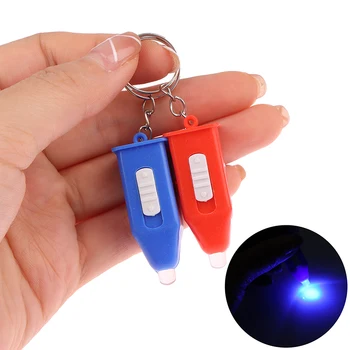 Иновативен и практичен led открито, удобен за носене на ключодържател с лилаво светлина, мини-ултравиолетова пластмасов фенер, подарък, малко окачване