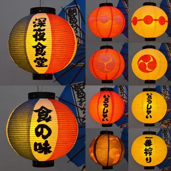 Японски червен фенер декоративен фенер за суши, Ramen, ресторант, бар, рекламни аксесоари, фестивал Izakaya, окачен декор