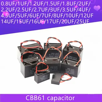 Кондензатор за стартиране на вентилатора CBB61 Аспиратор за вентилатори 450 0.8/1/1.2/1.5/1.8/2/2.2/2.5/2.7/3/3.5/4/5/6/7/8/10/12/14/15/17 /20/ 25 справедливост