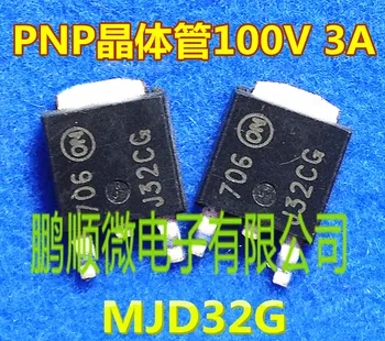 30 бр. оригинален нов MJD32CT4G със сито печат J32CG TO252 PNP транзистор 100 В 3A