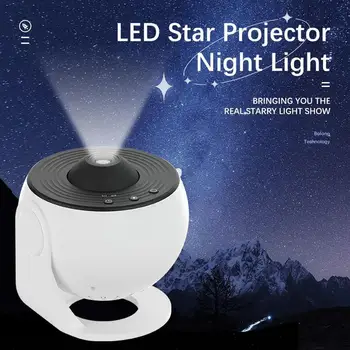 Нова проекционная лампа Globe Galaxy, 12 HD филми, лампата на нощното небе, лампа звездна атмосфера за спални, детски подарък, спалня Deco A9I6