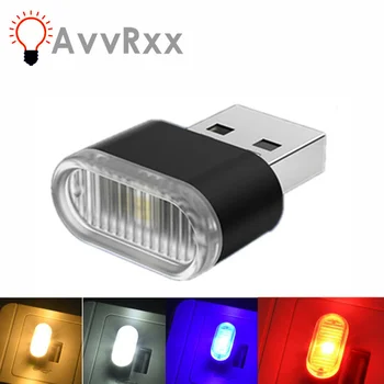 AvvRxx мини led авто лампа, атмосферата в салона на автомобила, USB-лампа, декор, подключаемая и воспроизводимая лампа, аварийно осветление, стоки за PC, auto