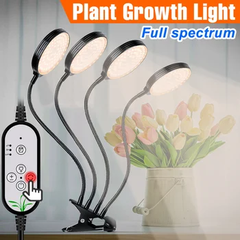 Led лампа за растенията USB лампа за отглеждане 5 В пълен набор от фитолампы led гидропонный лампа Оранжерия Гроубокс Цветя, Семена, луковици, разсад