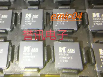 Оригинален чип за IC MSC516 