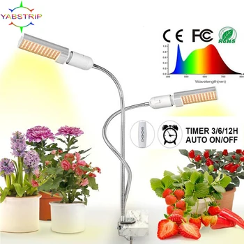 Led лампа за отглеждане на растения с регулируема яркост на пълния спектър за стайна разсад лампа за отглеждане на зеленчуци и цветя с таймер USB-включете фито-лампа