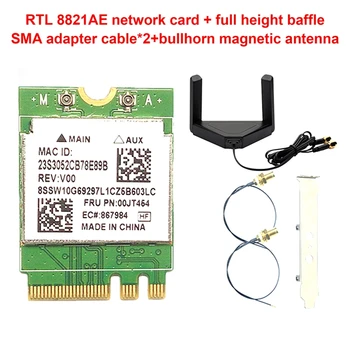 RTL8821AE Двухчастотная Мрежова карта M. 2 NGFF 2230 Безжична Мрежова карта WIFI Модул 433 Mbps мрежов Адаптер карта