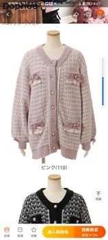 Сладко японски жилетка с лък в стил Лолита, жена през цялата силует, дълъг ръкав, свободно палто Оверсайз, есенно-зимния пуловер, върхове