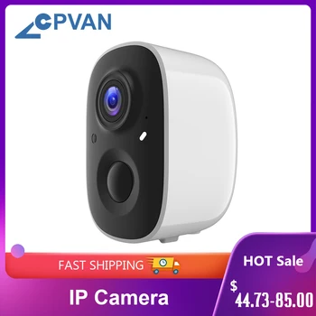 Камера за сигурност CPVAN, градинска камера с батерия изкуствен интелект, с прожектором, камера за наблюдение, без кабели 1080p, откриване на човек PIR