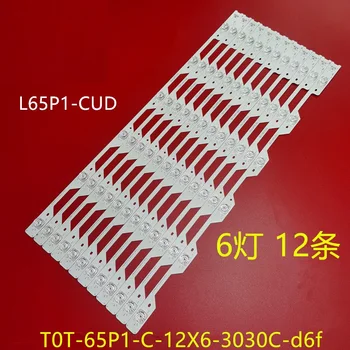 Led светлини за TCL L65P1-ПРЕЖИВЯ YHF-4C-LB6506-YH01J
