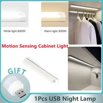 Сензор за движение, безжични led лека нощ, USB-акумулаторна батерия нощна лампа за кухненски шкаф, лампа за гардероб, осветление за стълбища