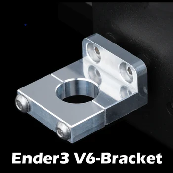 CNC V6-E3 Скоба за V6 Smart-V6 Hotend Прекъснати Екструдер Вулкан 3D Принтер при Събирането На Определен Блок Ender3 Серия от резервни Части