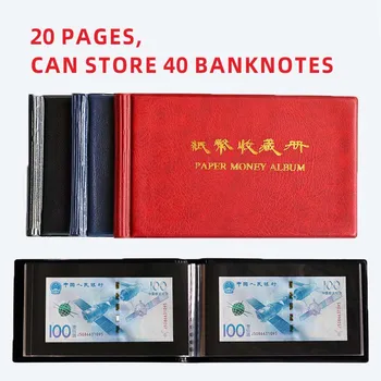 Албум за събиране на 40 банкноти, здрав кожен държач за защита на книжните пари, за награда, прозрачен органайзер от PVC, чанта за съхранение