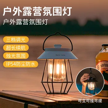 Нов фенер за нощуване на открито, led лампа за осветление, преносим фенер за къмпинг, USB аварийно захранване, лампа за къмпинг, риболов