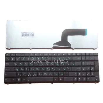 НОВАТА Руска Клавиатура ЗА лаптоп ASUS P52 P52F P52JC P53 P53E P53SJ P53E W90 W90V W90VN BG Черен