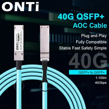 ONTi Безплатна доставка! Оптичен кабел 40 Г QSFP + до QSFP + свидетелството за авиационен оператор, 1-100 м, модул MPO SFP OM3 OM4, активен оптичен кабел, поддръжка на нестандартни дължини