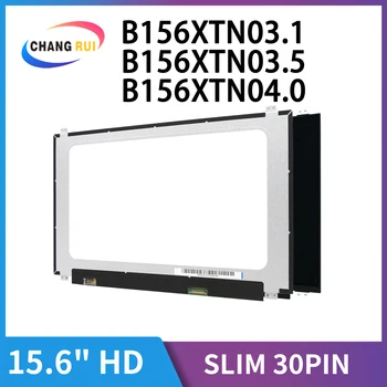 CRO B156XTN03.1 B156XTN03.5 B156XTN04.0 15.6-инчов LCD дисплей с матрица на екрана на лаптопа 1366*768 EDP 30 Pin модел TN Екран