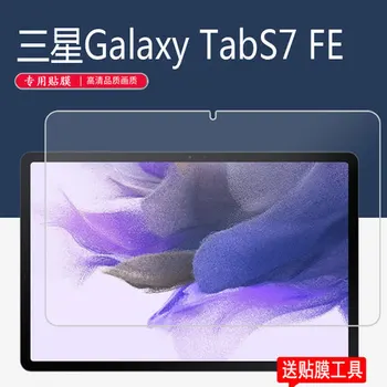 1x Защитно покритие от закалено Стъкло премиум-клас, със защита От надраскване За Samsung Galaxy Tab S7 FE T730/T733/T735C A7 Lite T220 T225C