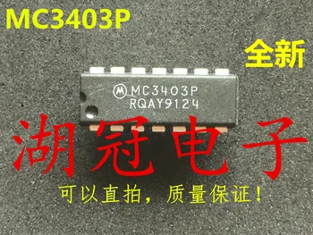 20 бр/лот MC3403P LM3403N DIP