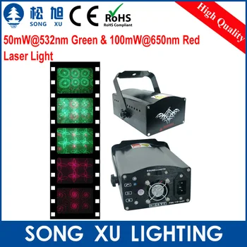 SONGXU 50 Mw при 532 nm зеленият и 100 Mw при 650 nm червен лазерен лъч (8 инча 1) /SX-Q16RG
