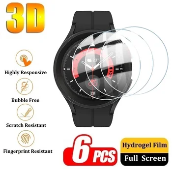 Защитно фолио за Samsung Galaxy Watch 5 Pro, защитно фолио за Samsung Watch 5 Pro 45 мм 44 мм 40 мм (не стъклени) Гидрогелевая филм